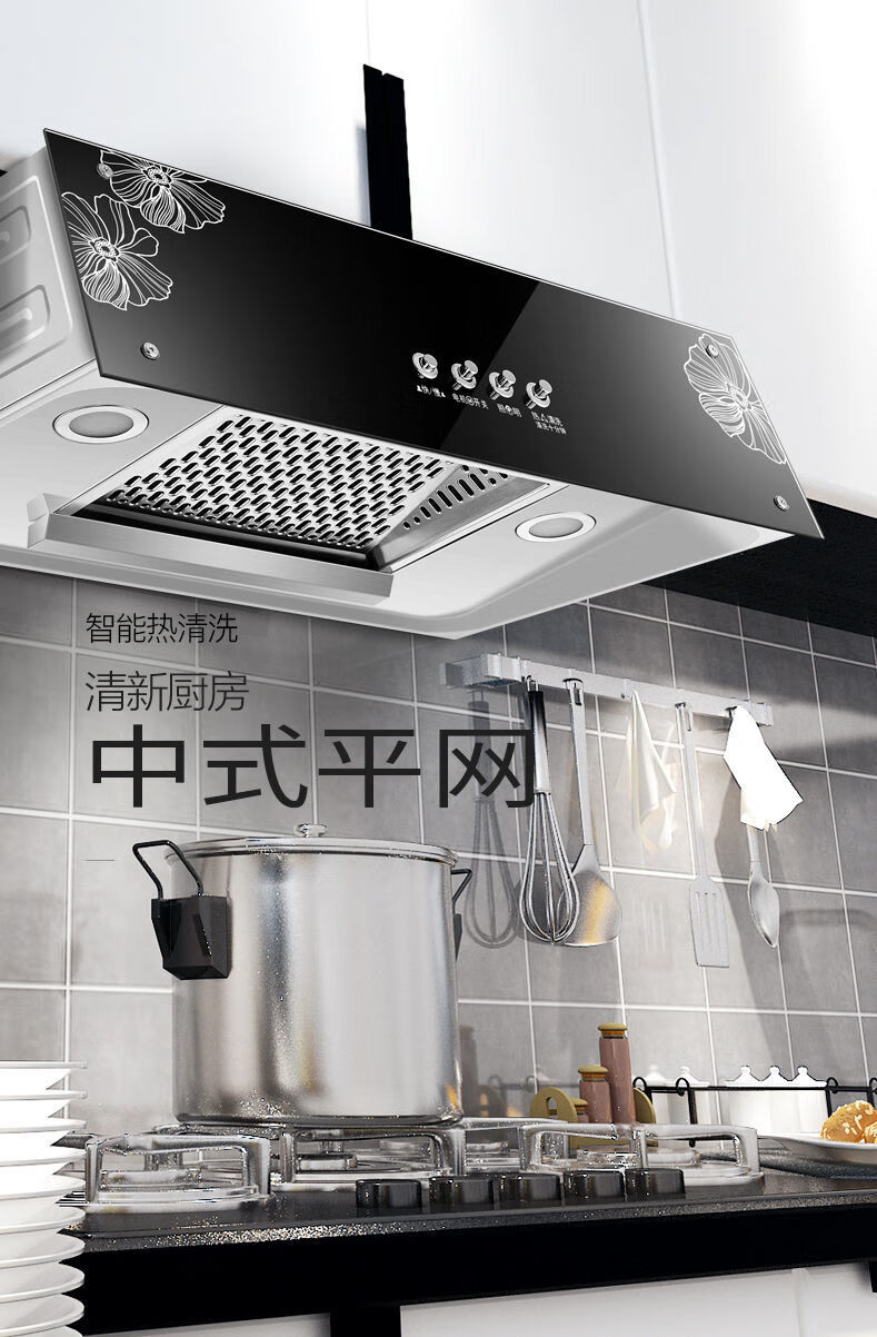 奥莱纳家用中式厨房吸油烟机小型顶吸式脱排老式抽自动清洗油烟机yi