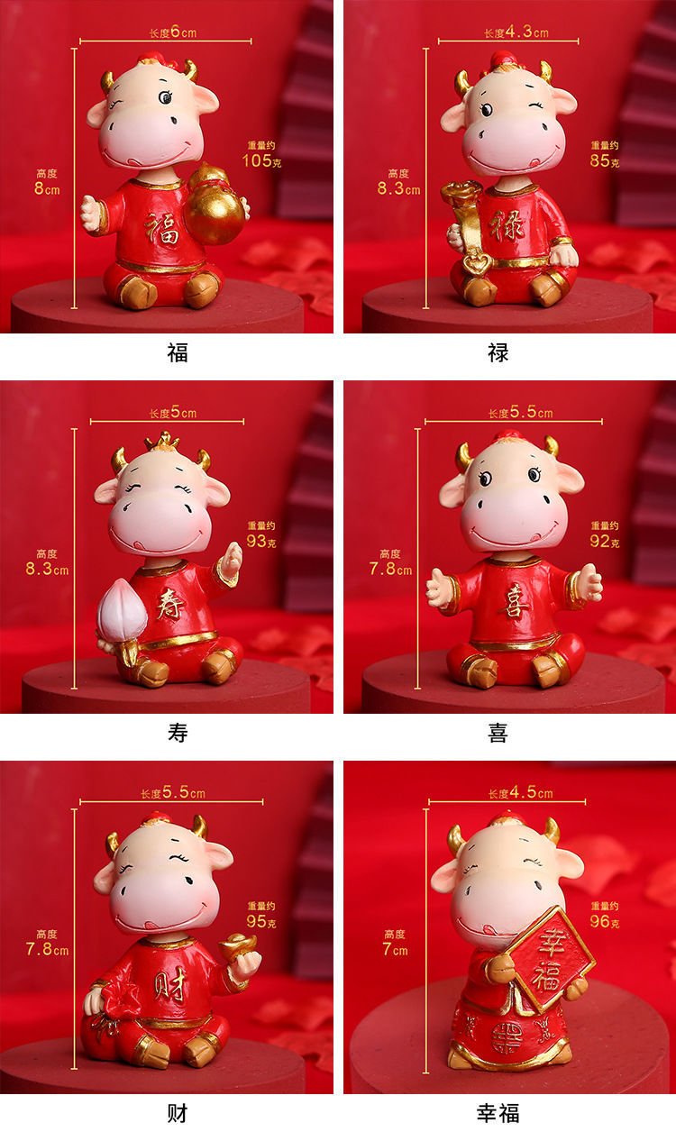 2021牛年礼物创意摇头公仔摆件家居车载装饰品新年礼品摆件 财牛(可