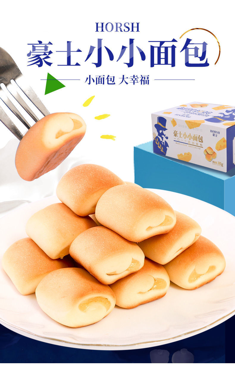 豪士乳酸菌小口袋面包整箱4斤批发散装1斤早餐吐司蛋糕零食乳酸菌小
