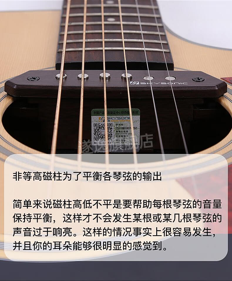 民谣天音拾音器天音拾音器民谣木吉他拾音器免开孔加震扩音打板无线加