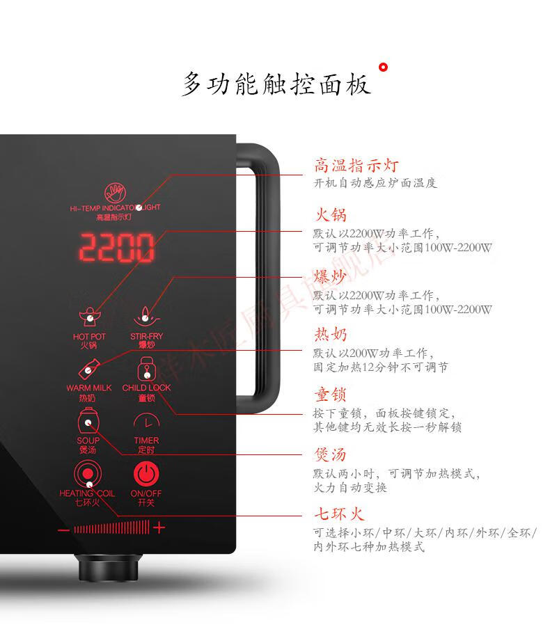 skg电陶炉skg电陶炉家用电磁炉智能多功能光波炉电池炉爆炒台式