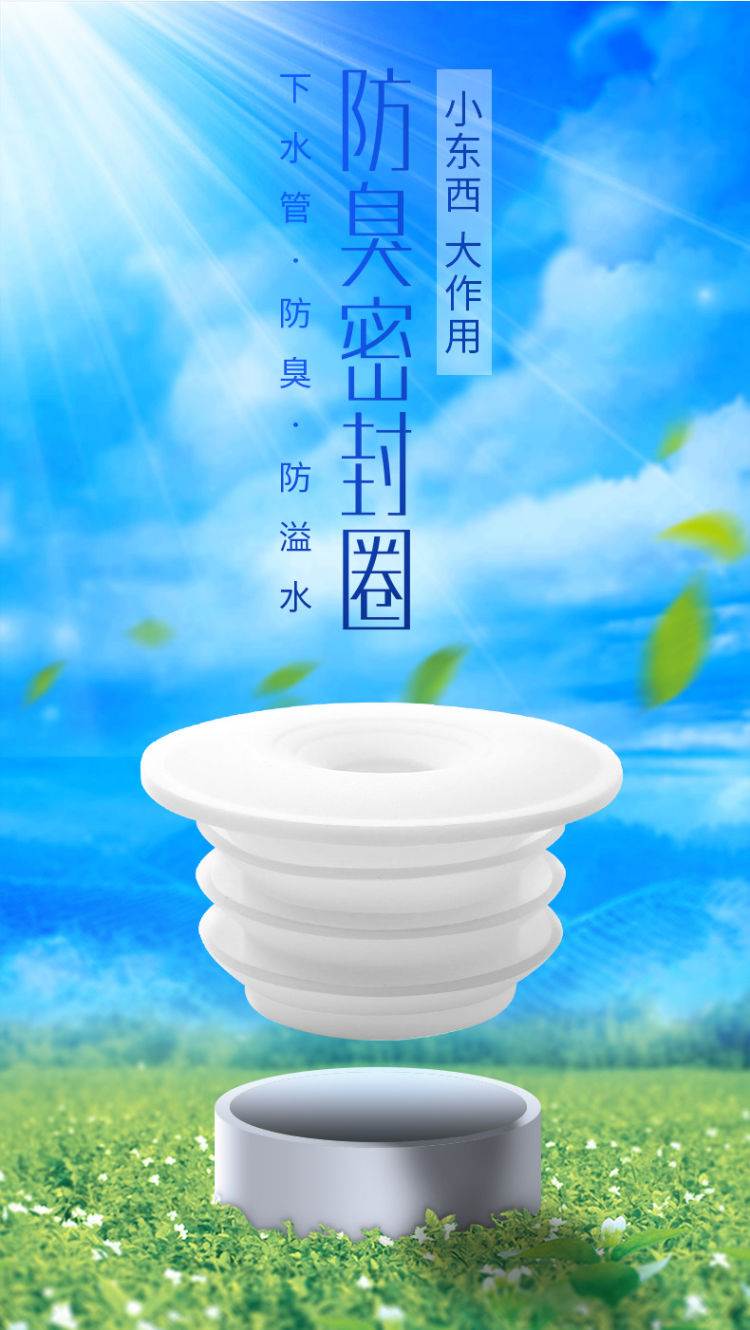 地漏止逆阀防反水地漏防反水逆止阀110卫防臭508马桶止回阀坐便器下水