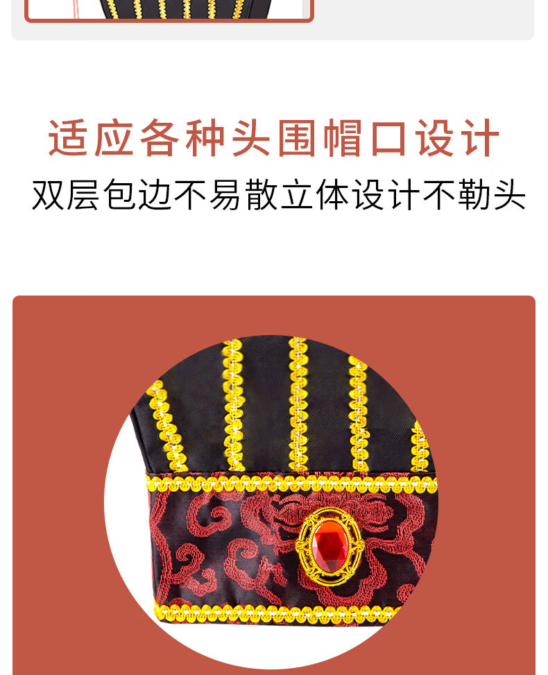 接亲游戏道具全套诸葛亮吃糖帽子跑男戴恶搞伴郎搞笑小堵拦门通关诸葛