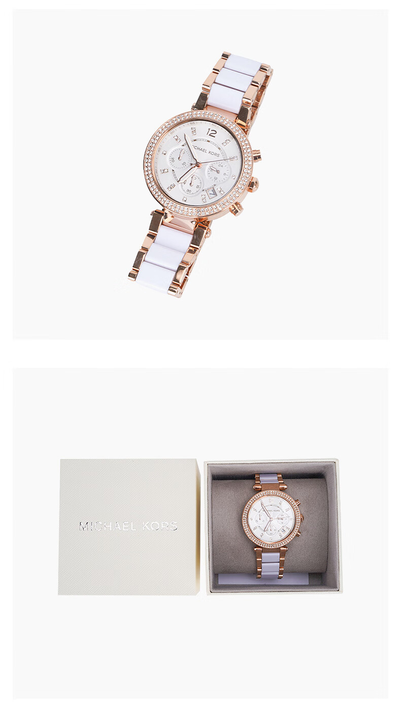 kors/mk 女士时尚满天星手表腕表 玫瑰金配白色【图片 价格 品牌 报价