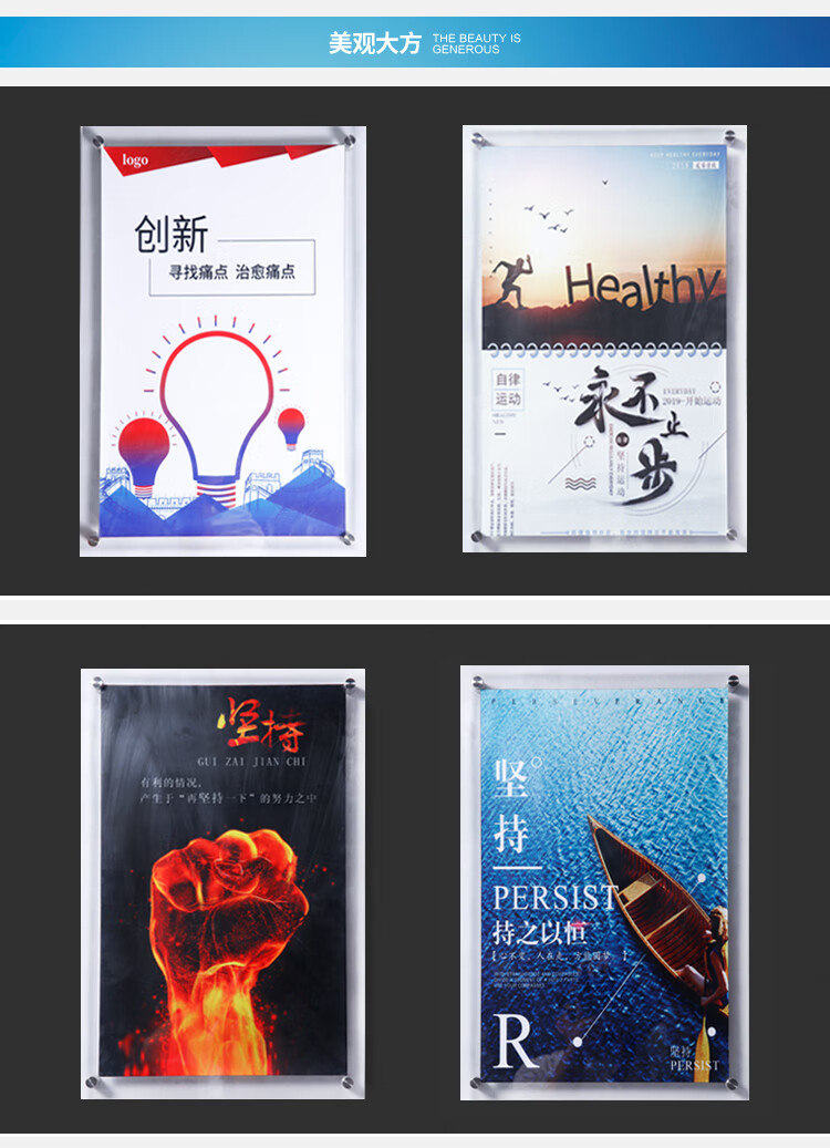 君喜森透明亚克力展板定制有机玻璃广告牌挂墙双层夹板海报画框展示