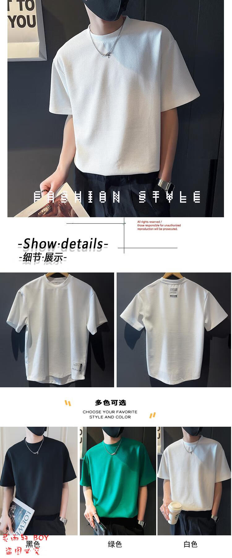 centuryboy轻奢男装品牌时尚华夫格白色t恤男短袖潮牌夏季衣服潮流痞