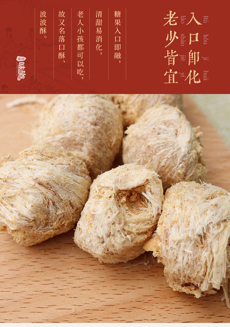 贵州特产波波糖260g贵阳小吃零食糕点甜食花生黑芝麻味酥糖4盒260g