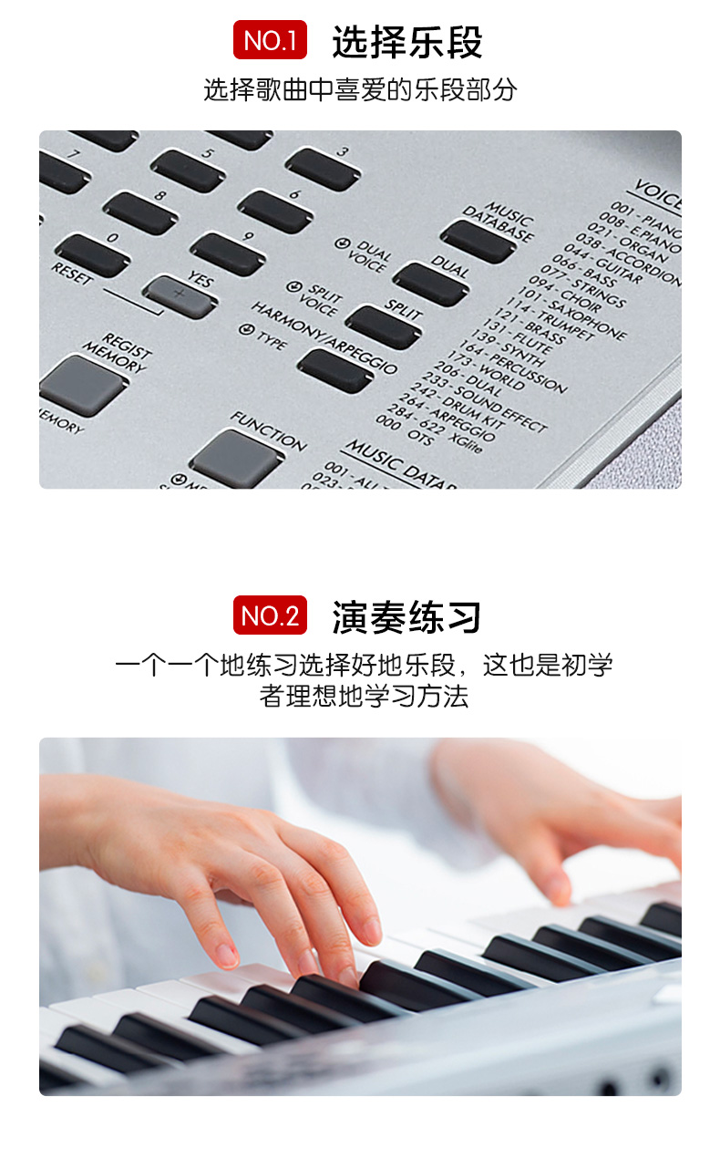 雅马哈电子琴psre373成人家用初学者61键力度儿童考级e363ypt370银色