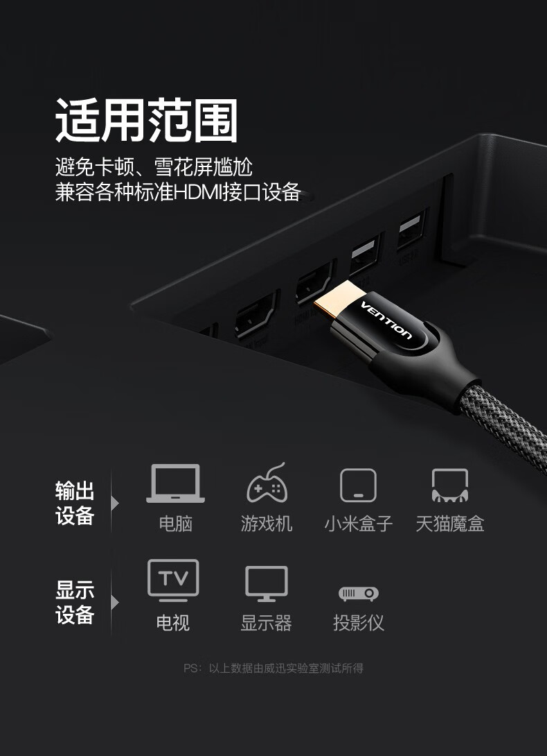 arc功放hdmi线电脑数据线hd高清视频信号线机顶盒连接电视线15米8