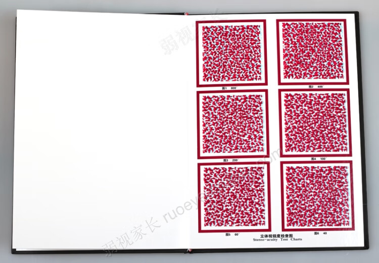 视觉综合检测图红绿眼镜3d立体视检查卡rds三级视功能弱视色觉图检测