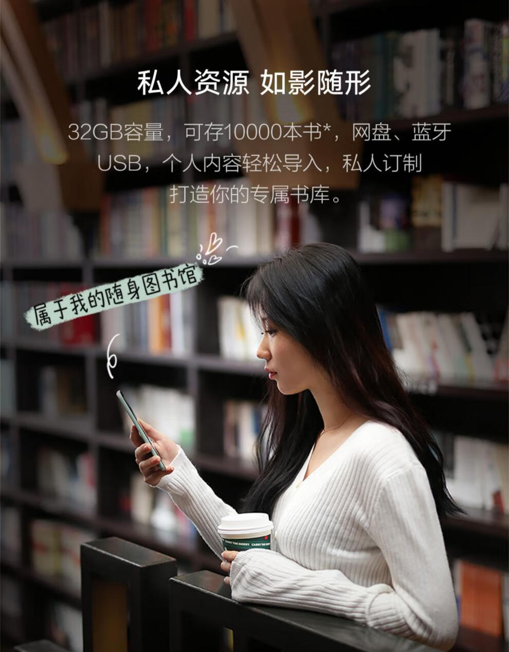 墨案迷你阅inkpalm5 智能电子书阅读器墨水屏电纸书 5.