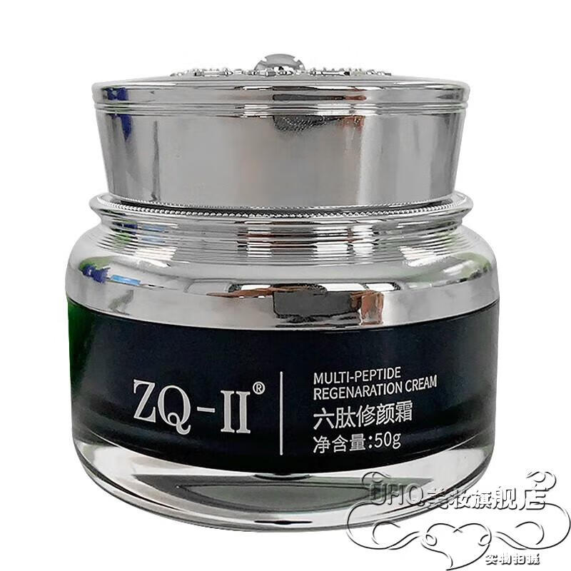 TWGZQ-II雅莎修护因子0酰胺冷凝胶面贴膜玻尿酸原液精华护肤化妆品 试用护手霜一只