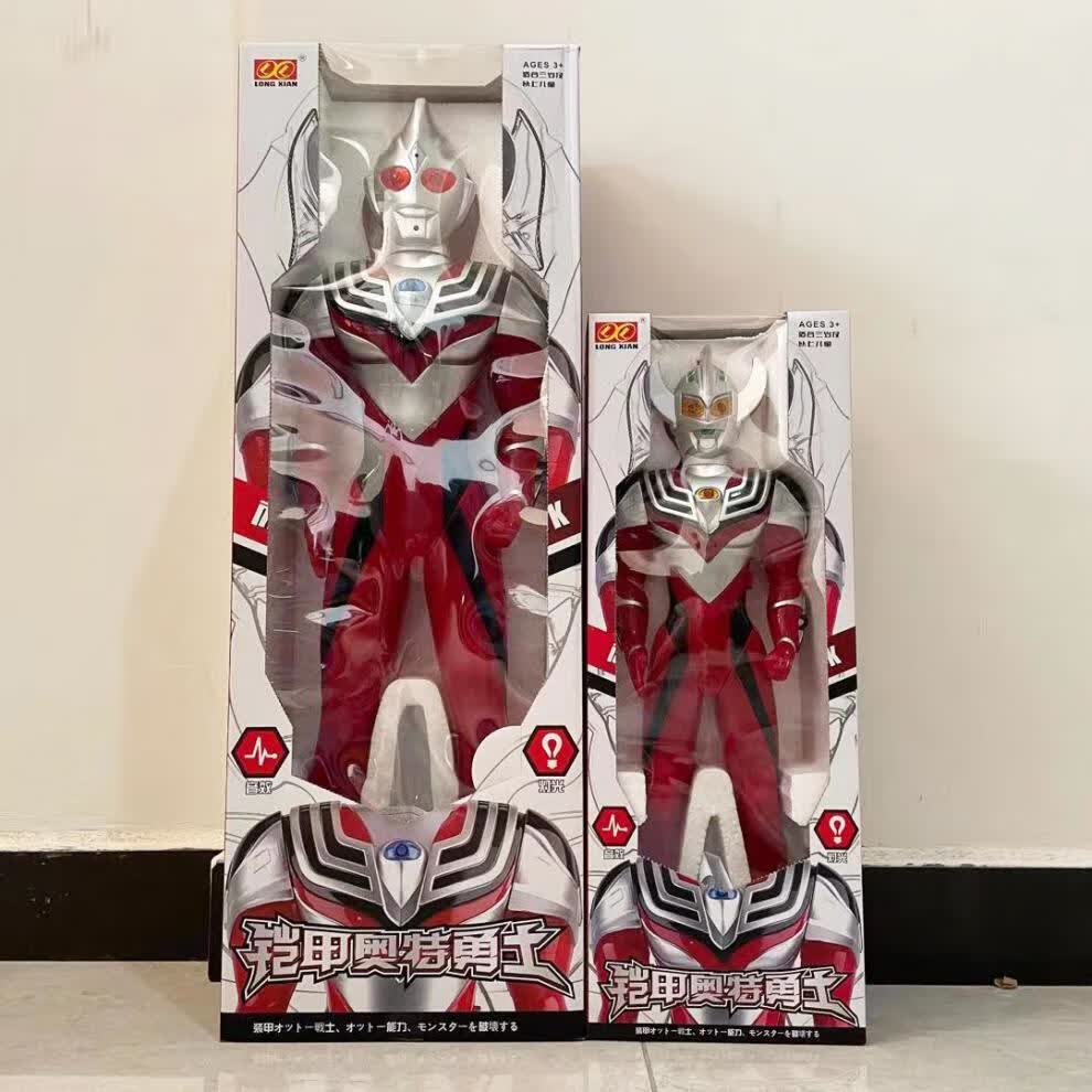 奥特曼玩具大号大奥德曼噢特曼2021六一礼盒全身可动一套 战士声光