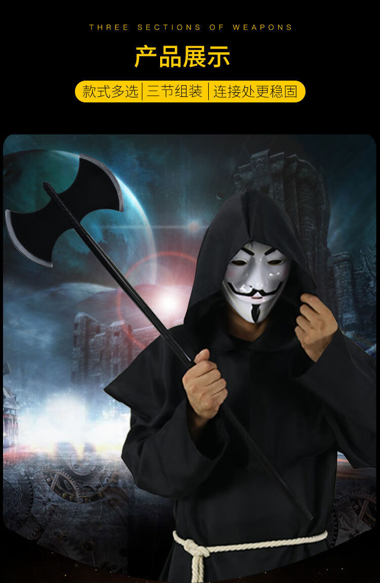 精选万圣节道具cospla精选装扮用品仿真死神镰刀斧头牛