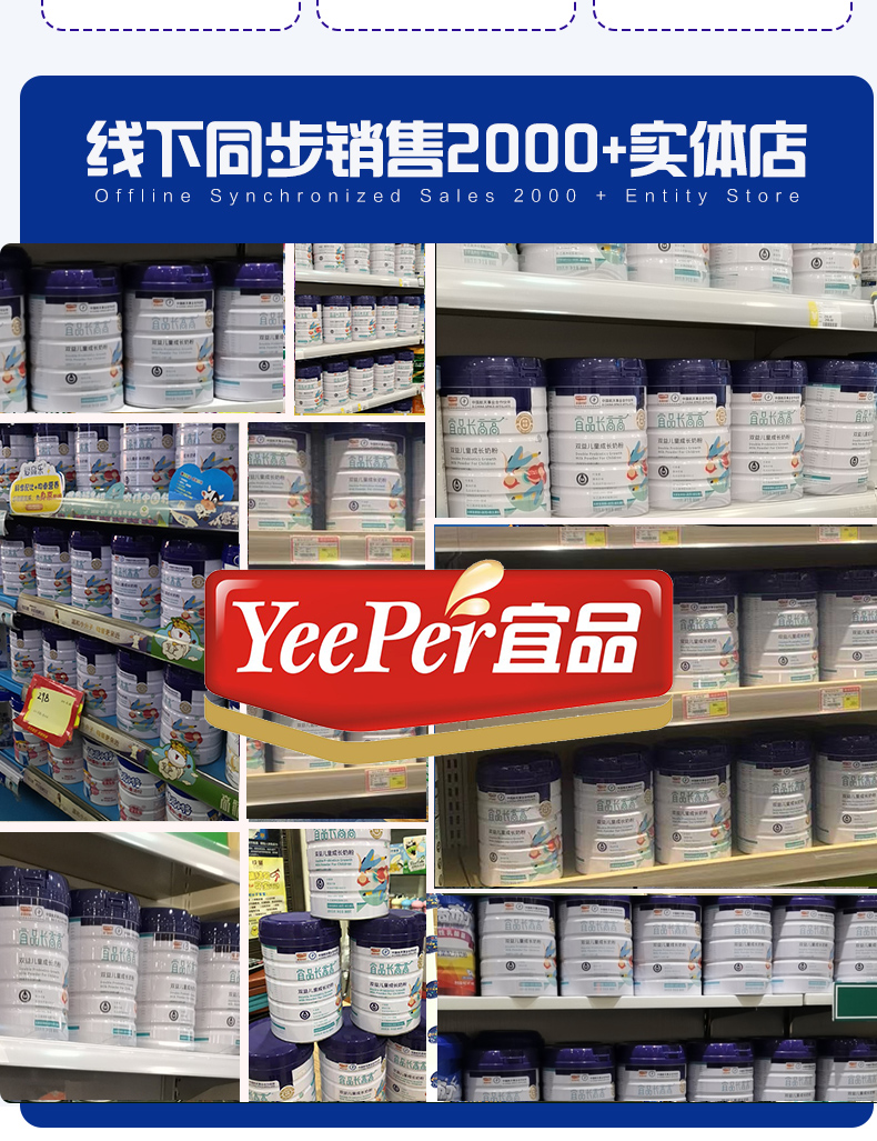 成长奶粉3-15岁中小学生青少年助成长高钙儿童奶粉8-13岁3-6岁食方集