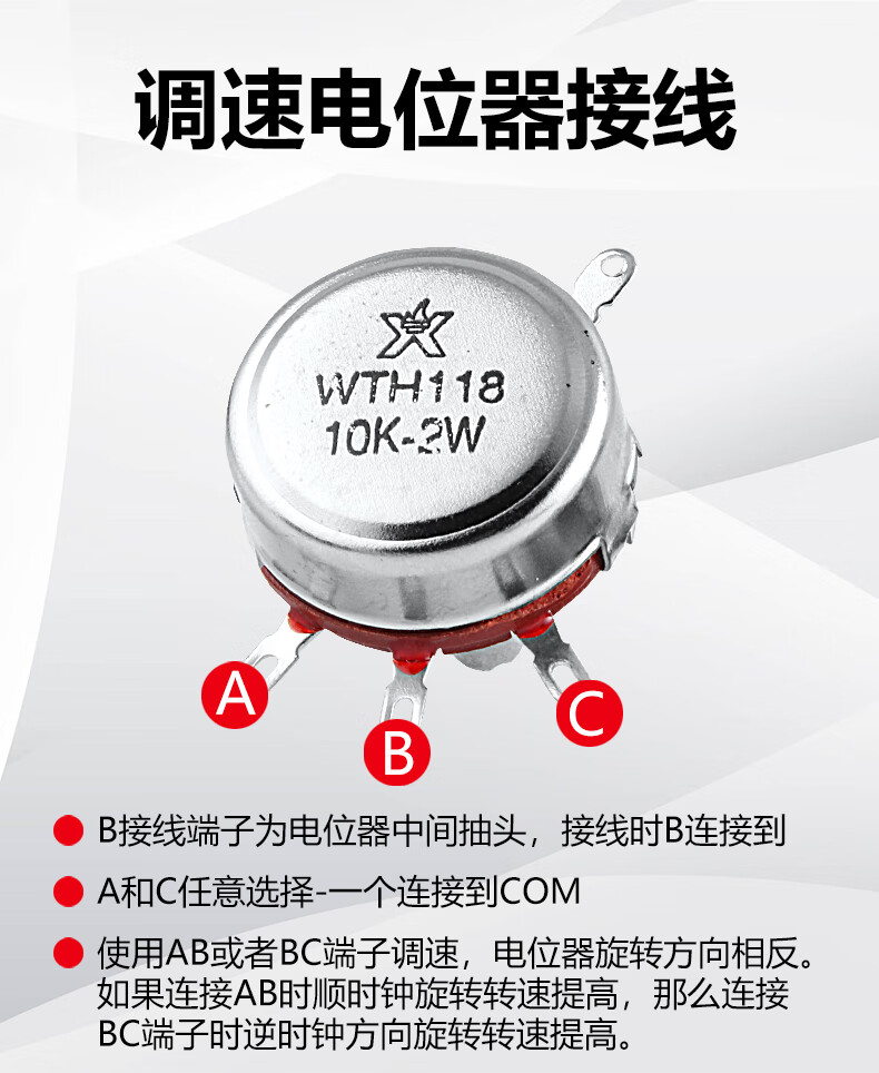 wth118-1a/2w单圈碳膜电位器/1k/2k2/4k7/10k/470k/220k k18-1旋扭