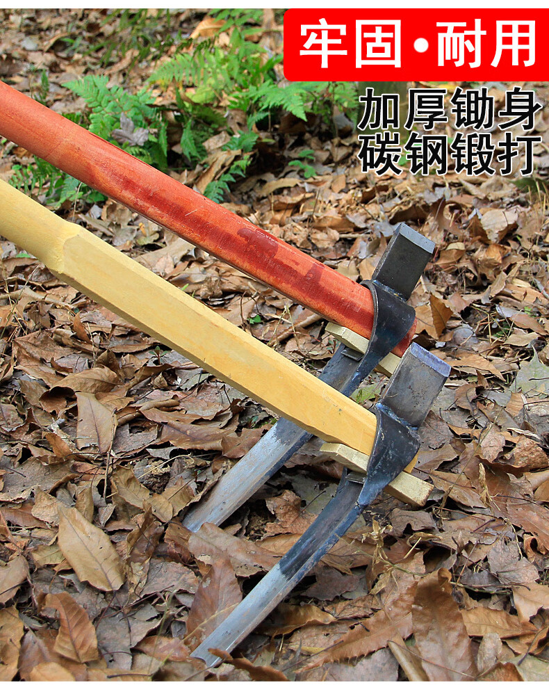 挖笋专用锄头挖笋专用锄头农具家用探笋神器工具老式工艺全钢锻打笋斧