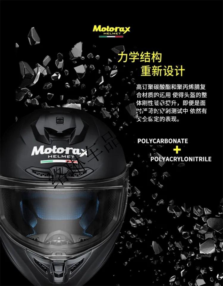 motorax摩雷士r50s全盔摩托车头盔男夏季女机车摩托头盔四季黑金定制r