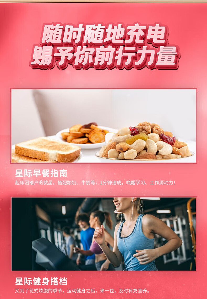 洽洽 每日坚果果仁零食大礼包30包/750g*2件 98元包邮（买1送1，49元/件） 值值值-买手聚集的地方