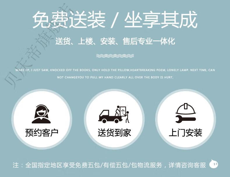 百诺恩 实木台式电脑桌北欧简易长条工作台家用卧室书桌书法 长100宽60高75厚度5cm