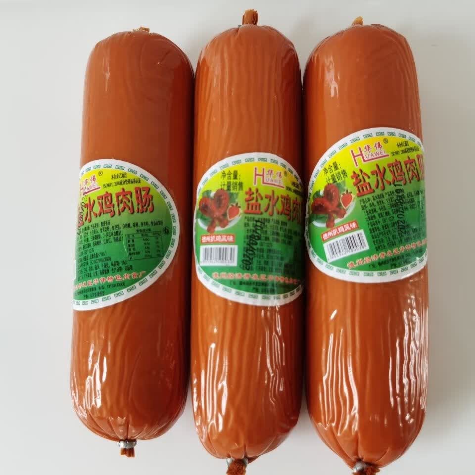 盐水鸡肉肠火腿肠德州扒鸡风味火烧夹肠配餐拌凉菜餐饮3支促销装