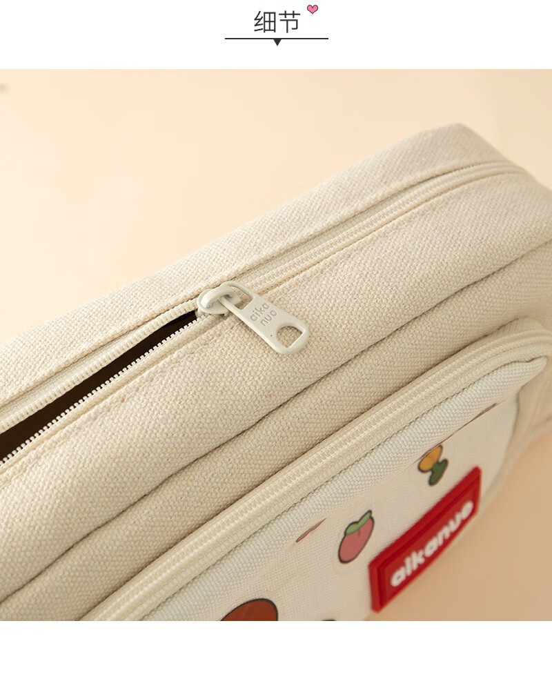 袋ins潮少女心文具小学生可爱铅笔盒帆布文具袋白色笔袋song贴纸一张