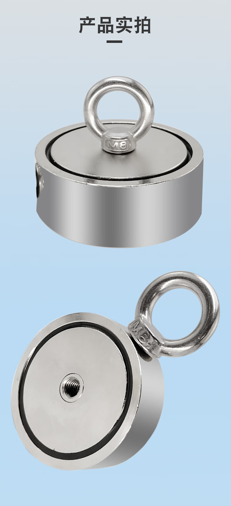 强力磁铁打捞吸力1200斤高强度磁力吸铁石钕强磁吸盘吸铁神器直径40mm