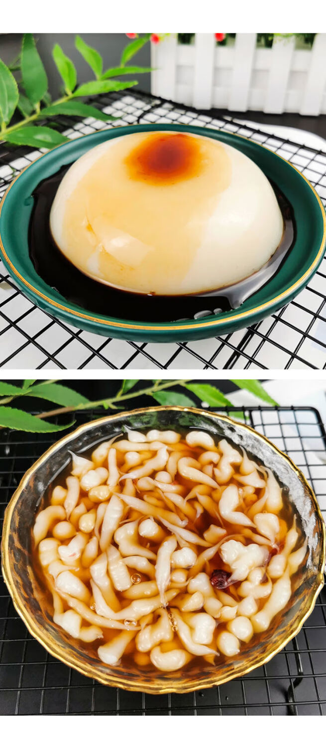 双水井凉糕粉 四川宜宾特产自制凉糕原料整箱凉虾粉红糖冰粉 250g 250