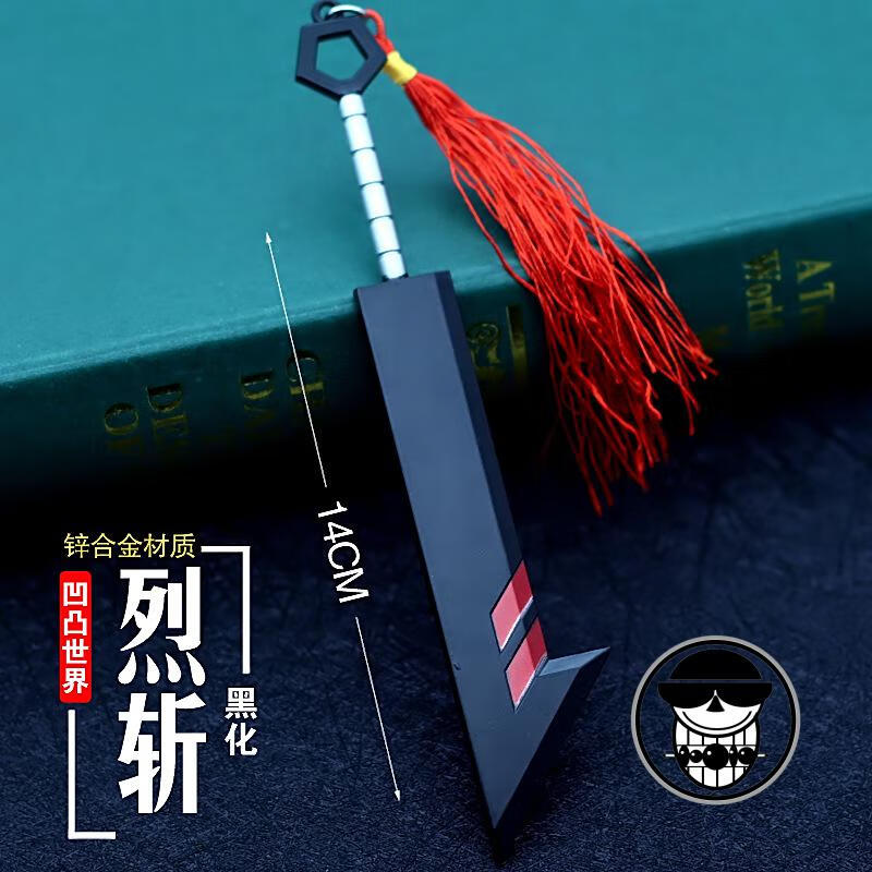 嘉德罗斯-大罗神通棍黑色化(14cm) 标配【图片 价格 品牌 报价】-京东