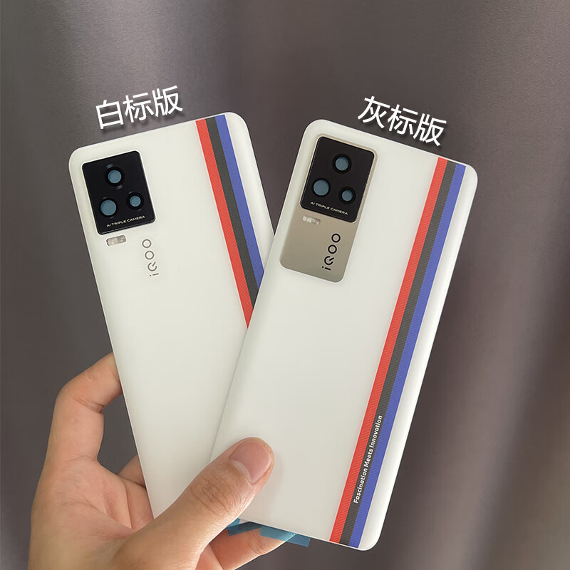 iqoo7后盖原装 iq7后盖磨砂爱酷7后壳后屏手机壳iqoo7后盖玻璃原装