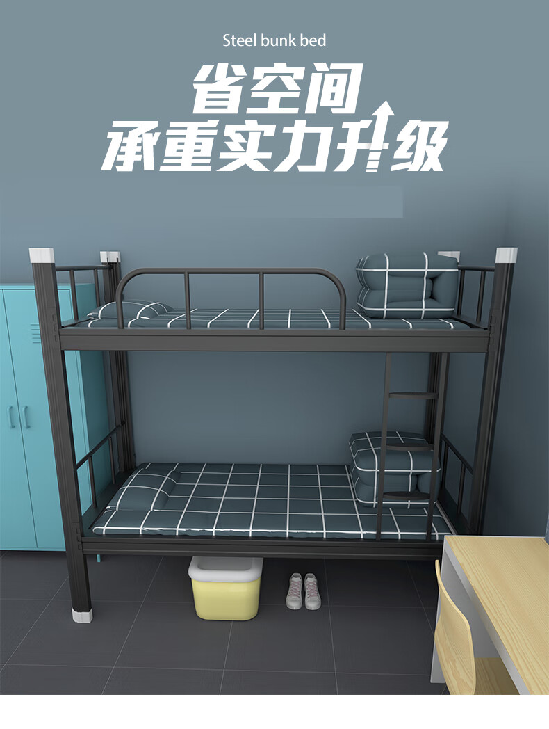 上下床铁床公寓员工宿舍高低床双层床铁艺上下铺铁架床学生宿舍床1.