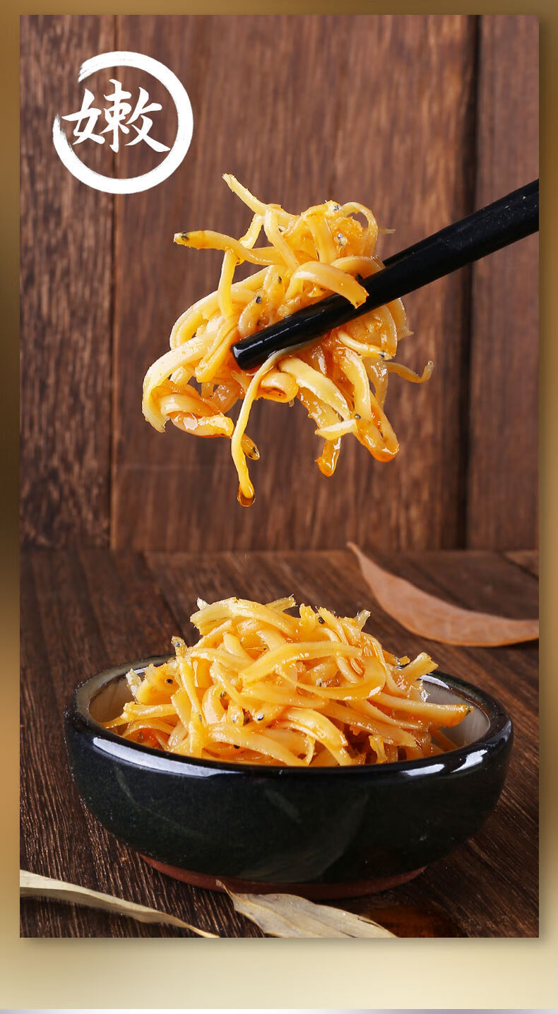 蓬盛丁香鱼180g瓶装即食开味下饭菜海鲜小鱼仔罐头油香美味丁香鱼