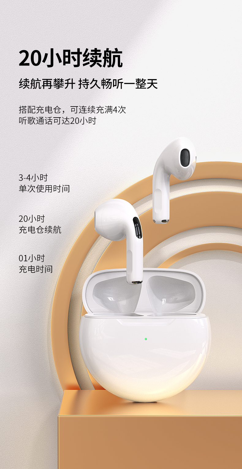 步恋 真无线蓝牙耳机2021年新款适用华为p20p30p40入耳式通用荣耀男