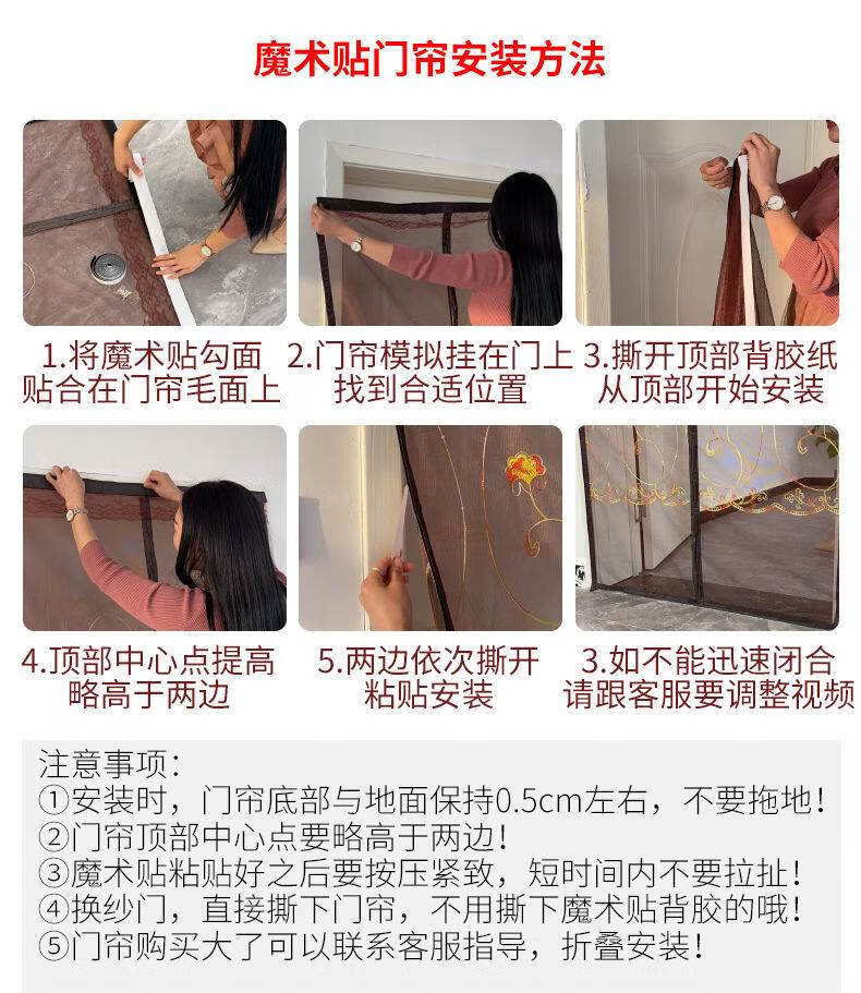 别墅大门防蚊门帘防蚊门帘别墅大门防晒入户农村隔断隐形磁性自吸纱帘