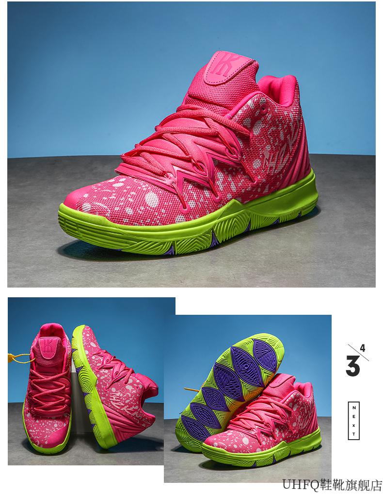 欧文7代篮球鞋aj詹姆斯8限量版防滑舒适耐磨实战热血运动鞋同款派大星