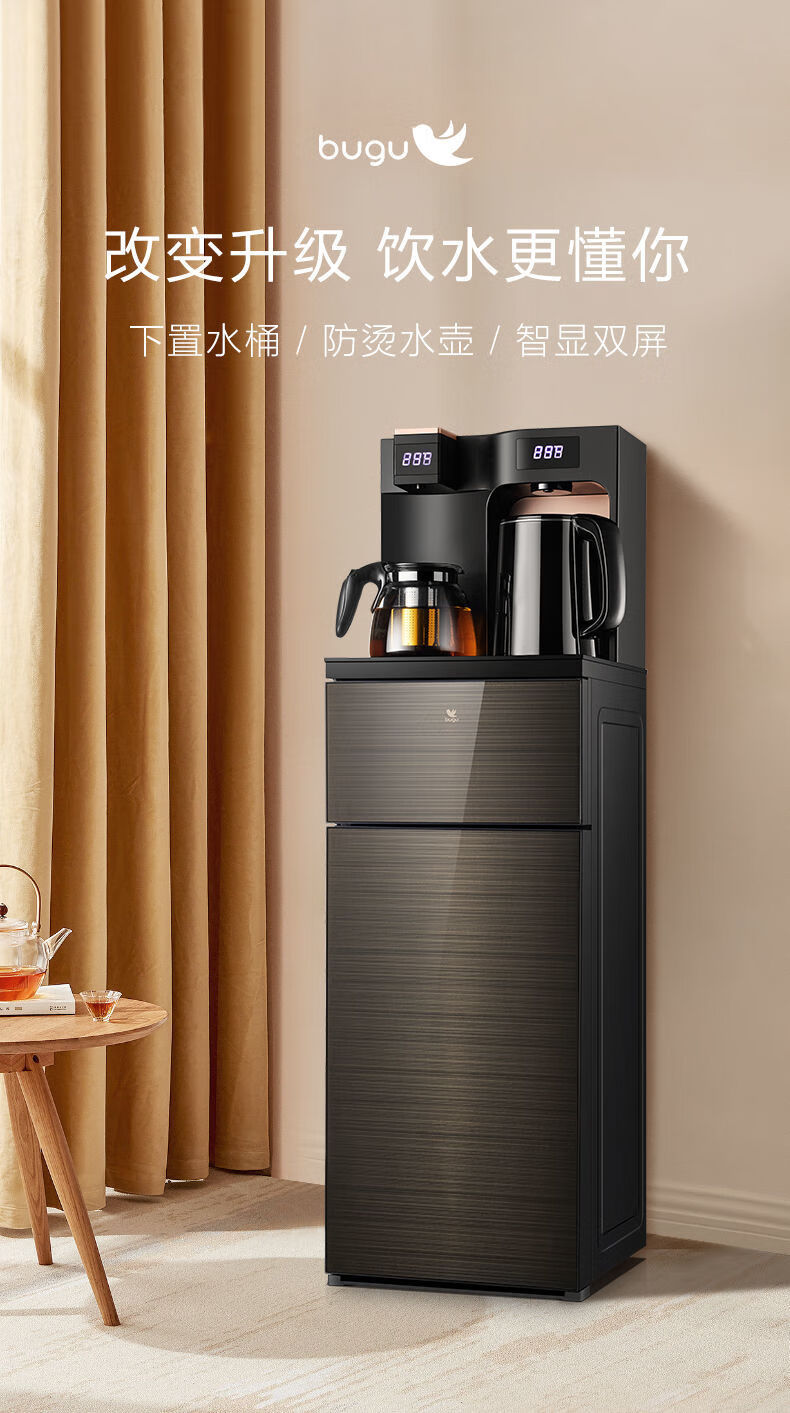 美的midea饮水机家用立式办公下置式水桶饮水机冰温热款温热款