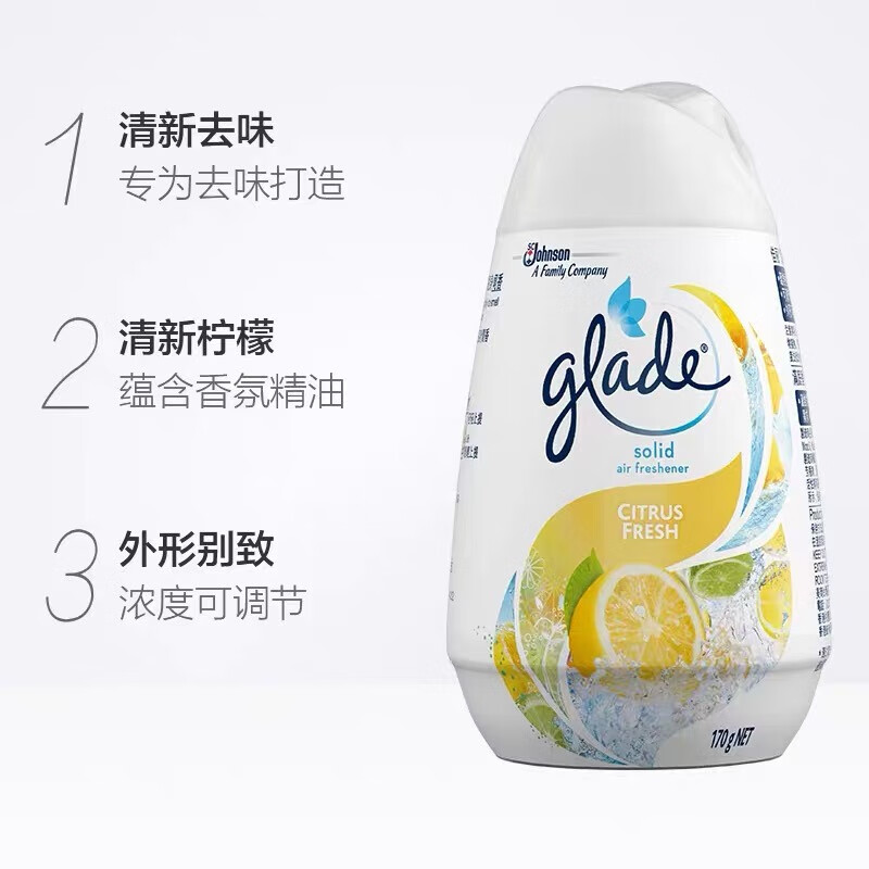 佳丽(glade)清香空间170g除臭香盒空气清新剂固体香胶牡丹莓果香氛