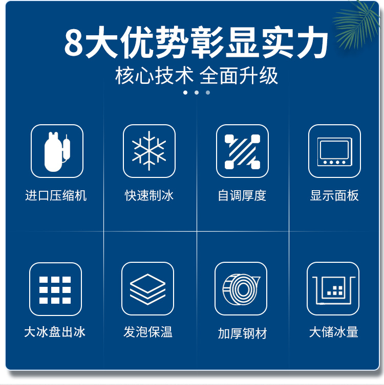 制冰机商用奶茶店大型冰粒机酒吧ktv方冰块造冰机大容量家用戴心 天