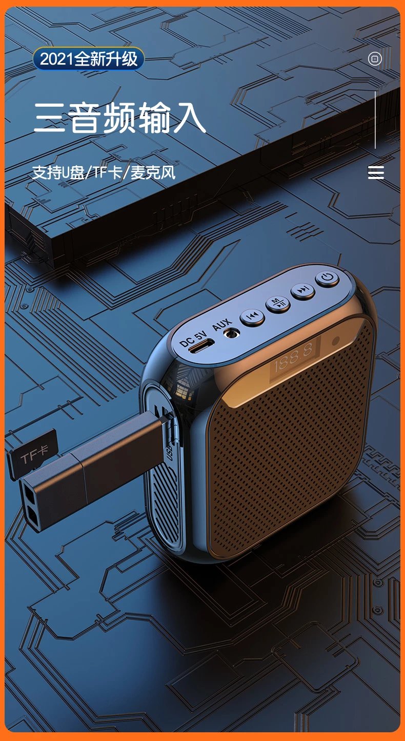适用【教师专用】小蜜蜂扩音器无线麦克风耳麦头戴式喇叭扩音机老师