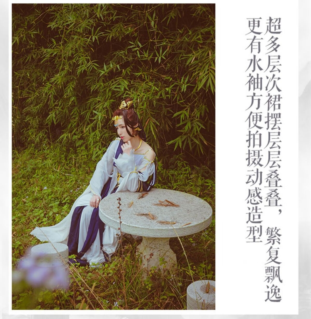 东游记剑侠情缘3剑网三剑三cos服时装沧海间成女cosplay古风霜影绿