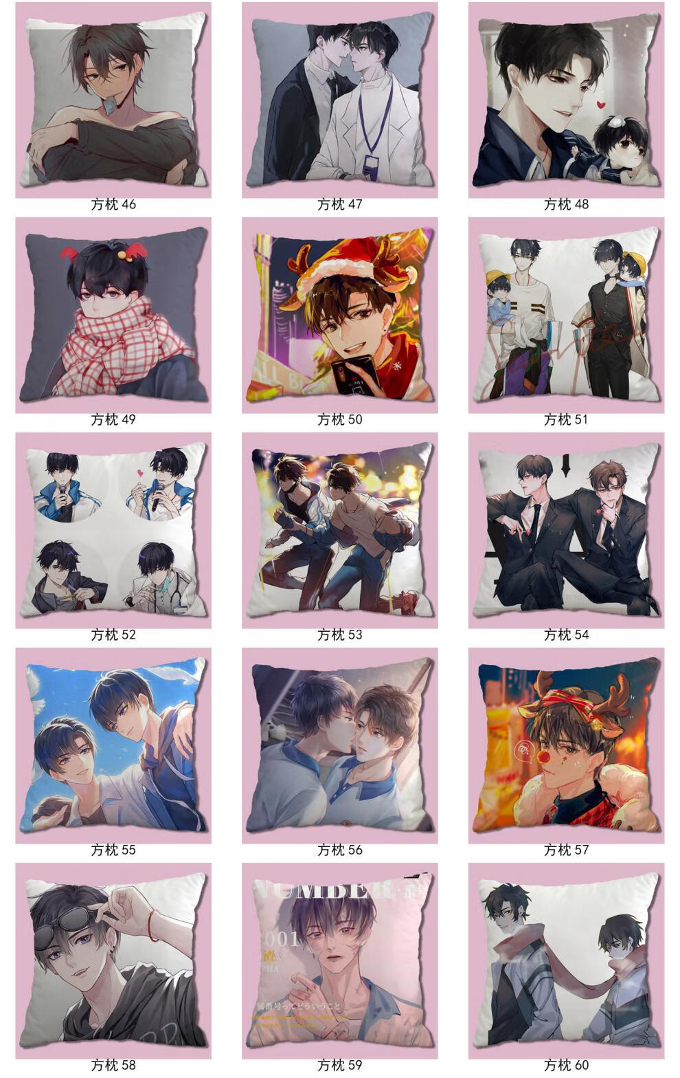 原耽小说抱枕伪装学渣周边等身抱枕贺朝谢俞海报原耽小