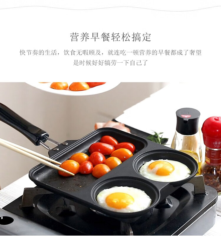 古硕日本进口多功能早餐锅三合一煎锅牛排平底锅三明治双面煎锅辅食锅