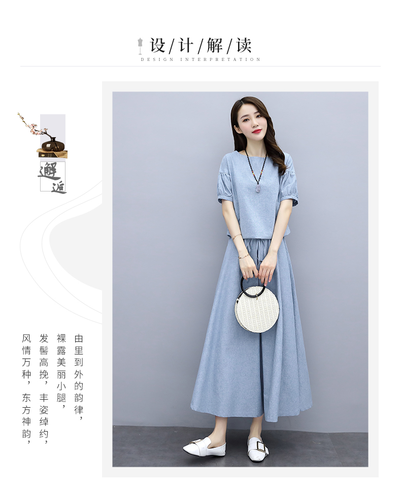 楚馨两件套套装裙2022夏装新款夏季女装时尚气质休闲遮