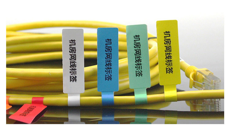 保尔baoer1000张p型线缆标签纸机房网络标签7825标签防水不干胶网线