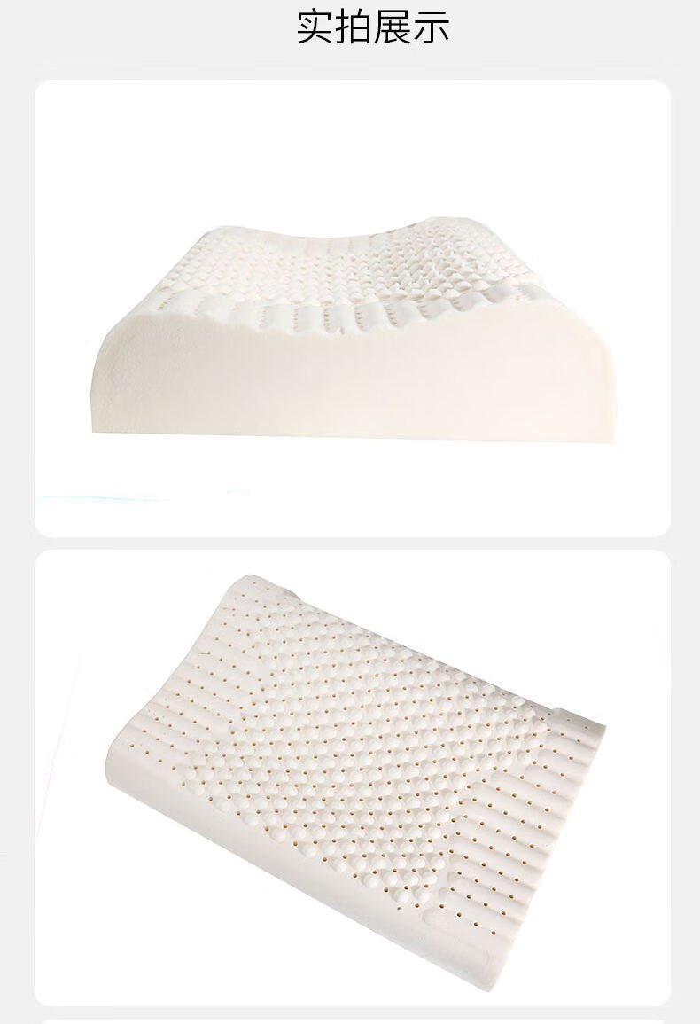 南极人家纺品牌特卖南极人泰国进口天然乳胶制作枕头按摩护颈枕乳胶枕