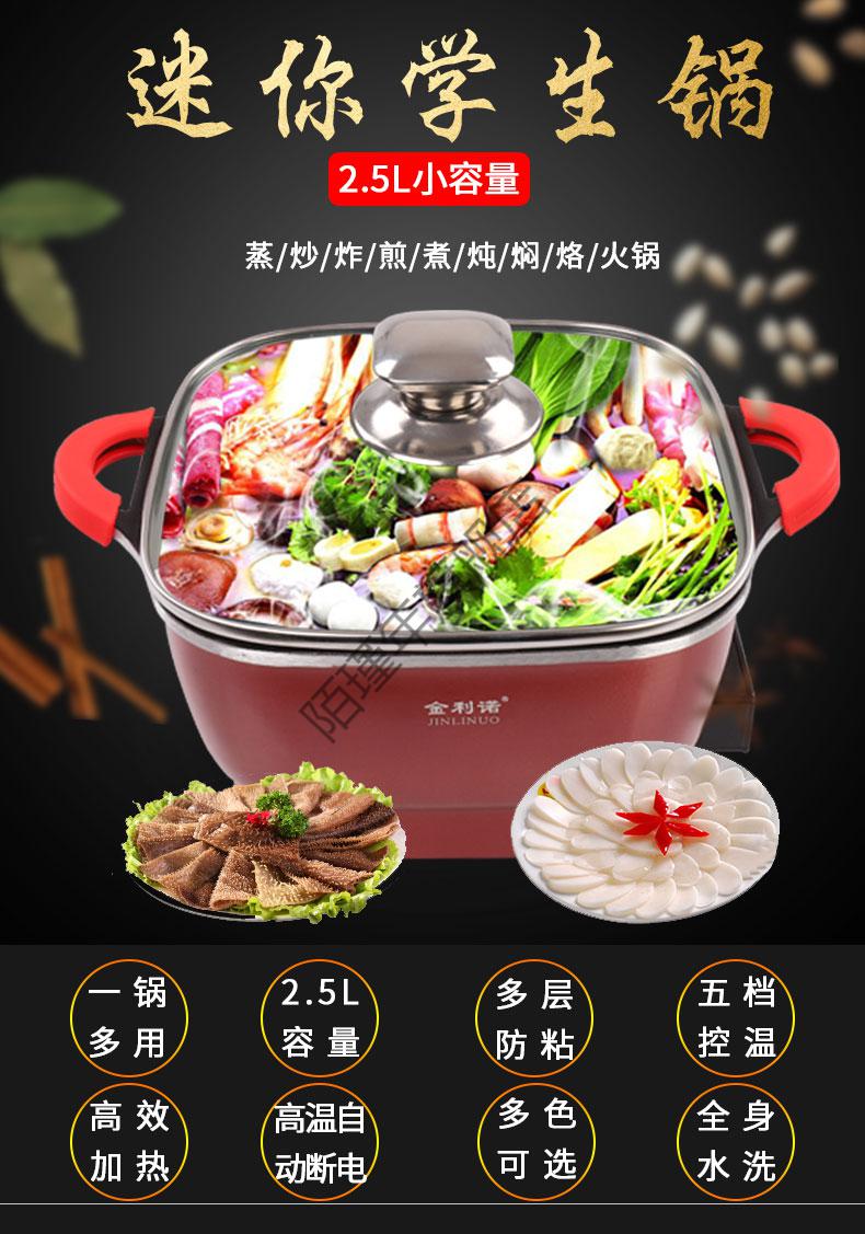货车车载炒菜锅220v车用24v大车车载电锅货车炒蒸煮一体锅智能 顶配酒