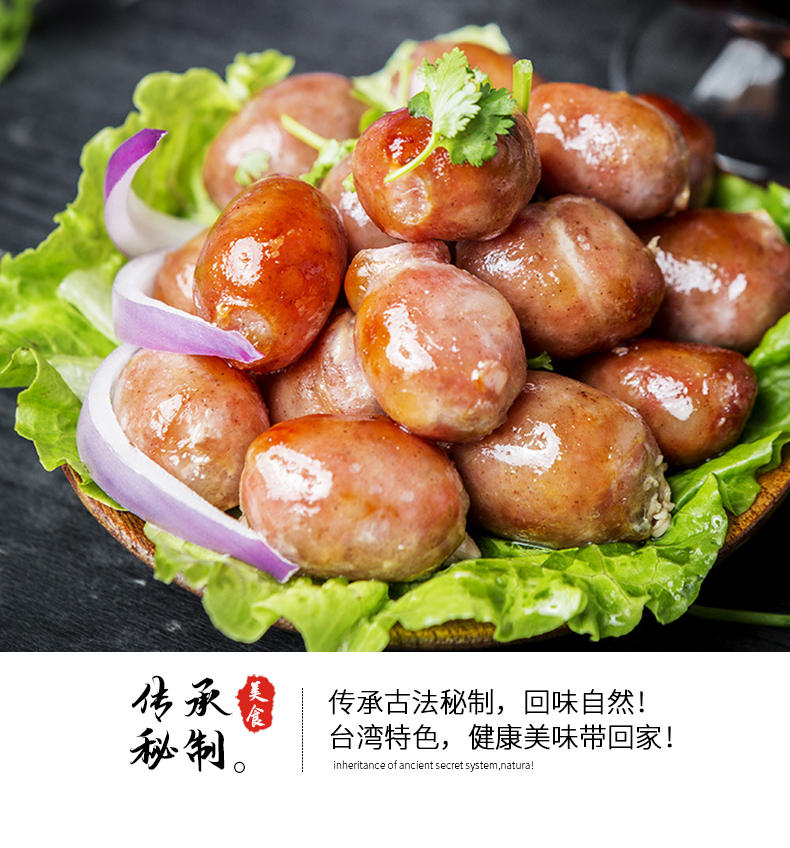 红炉一口肠亲亲肠风味香肠纯肉无淀粉台式小烤肠波波肠