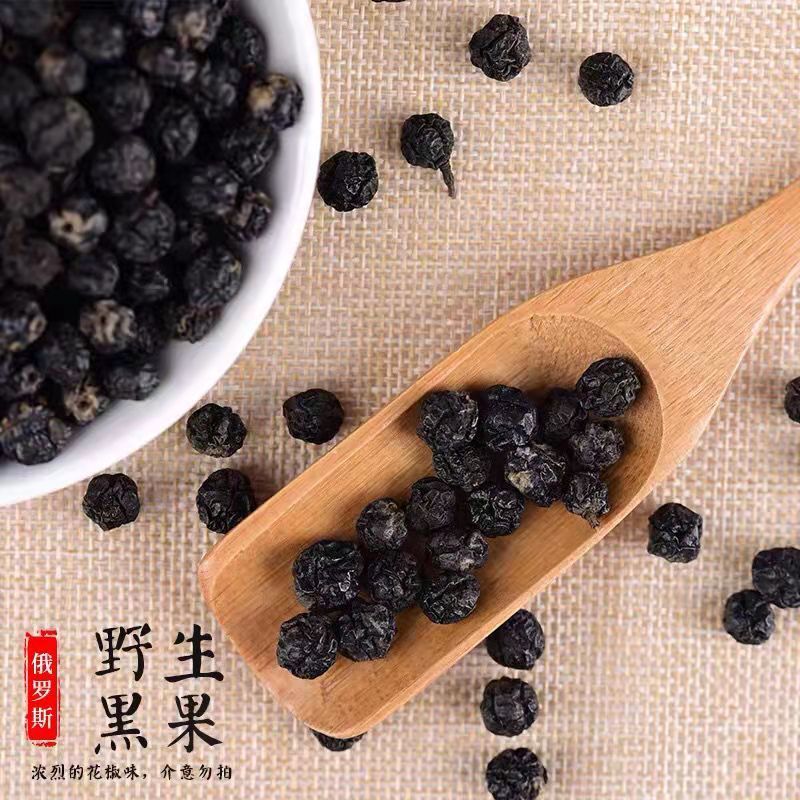 俄罗斯黑果天然天鹅绒黑果实进口花揪小黑果特级黑果100克