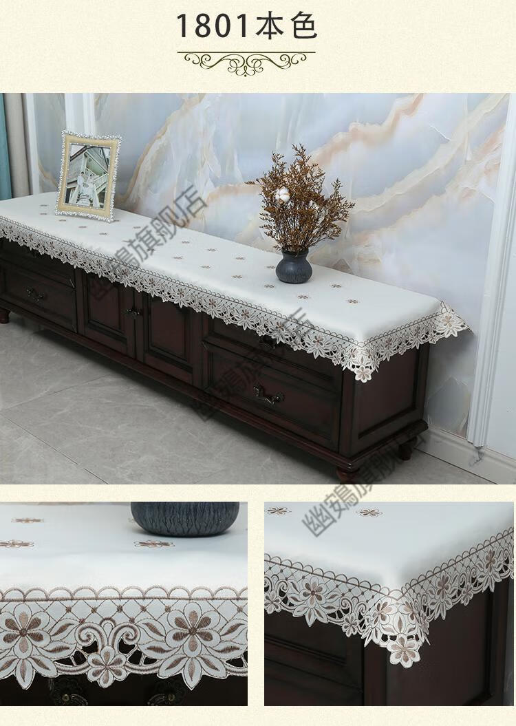 2022新款电视柜罩布防尘欧式电视柜桌布盖布蕾丝布艺长方形客厅梳妆台