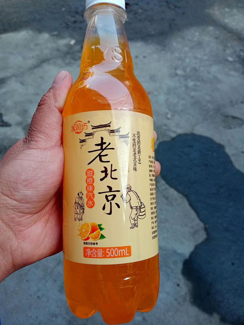 年貨水潤坊老北京甜橙味汽水老冰棍飲料兒時味道回憶老式懷舊8090後